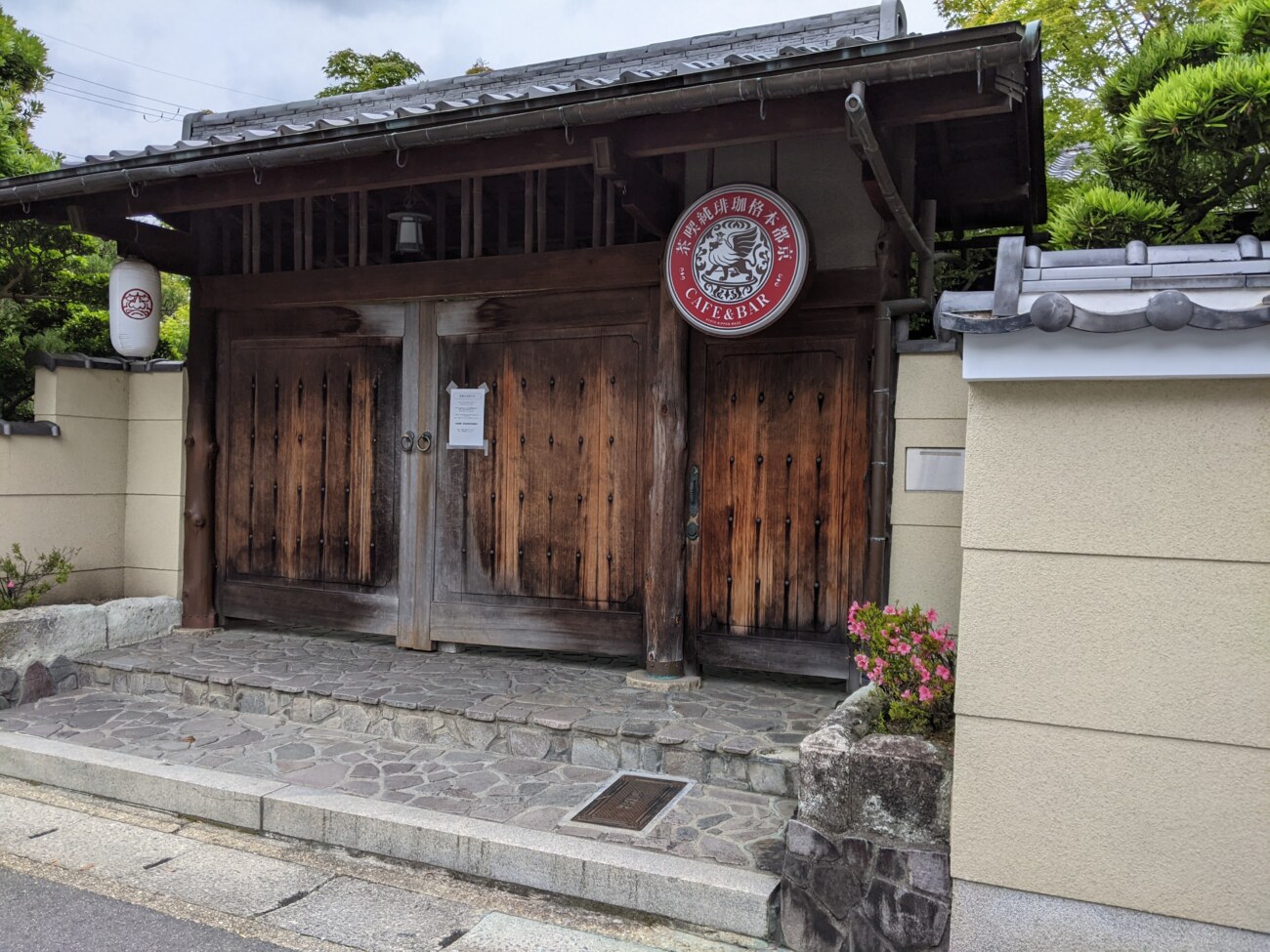 京都嵐山　ex cafe 嵐山本店